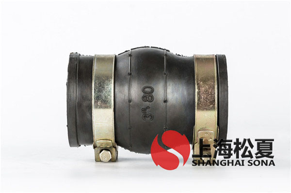 卡箍式橡膠軟接頭